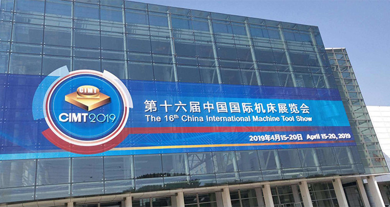 大久公司将参加第十六届中国国际机床工具展览会